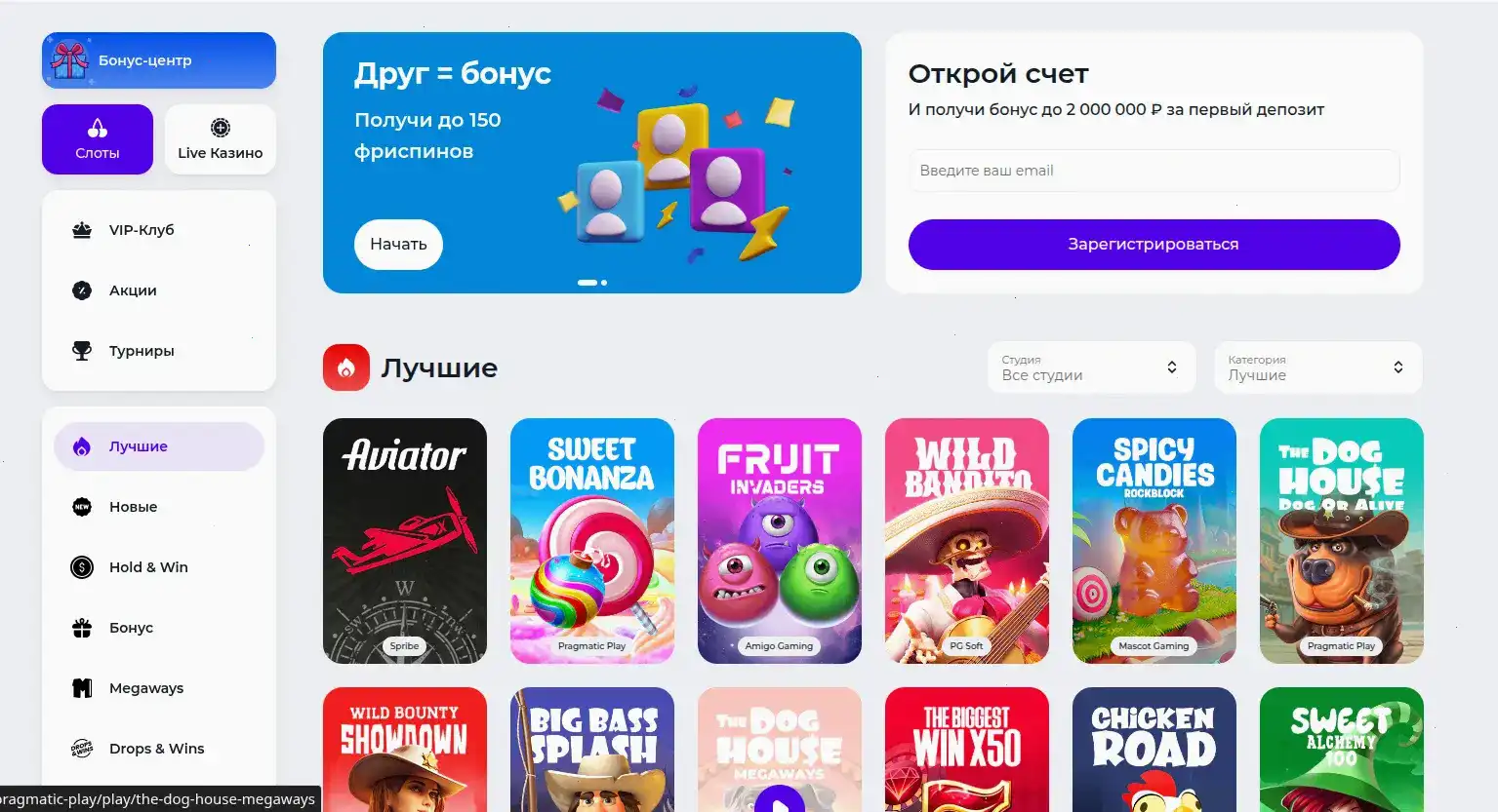 Азино 888 казино официальный сайт и слоты